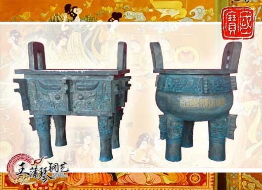 銅長(zhǎng)方鼎、銅三足圓鼎、永泰文廟寶鼎