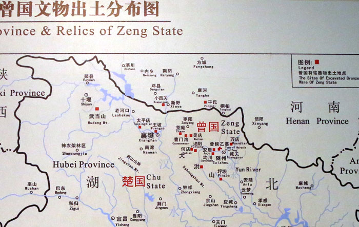 曾國(guó)文物出土分布圖 曾國(guó)文物出土分布圖