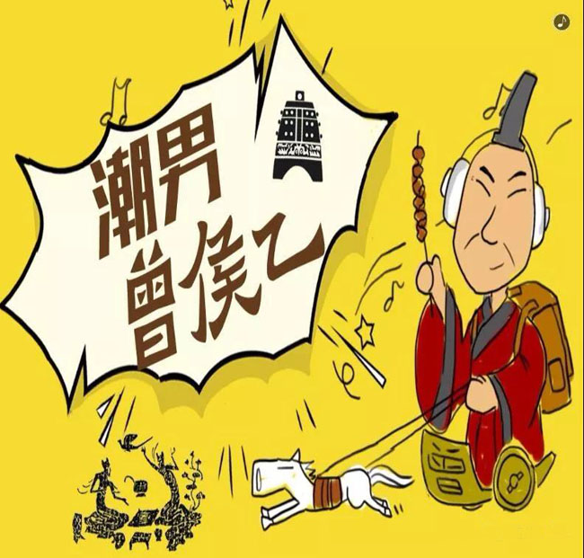 “曾侯乙”成為現(xiàn)代網(wǎng)紅，受湖北萬人熱捧！